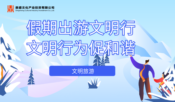 冰球突破(中国认证)有限公司-官网