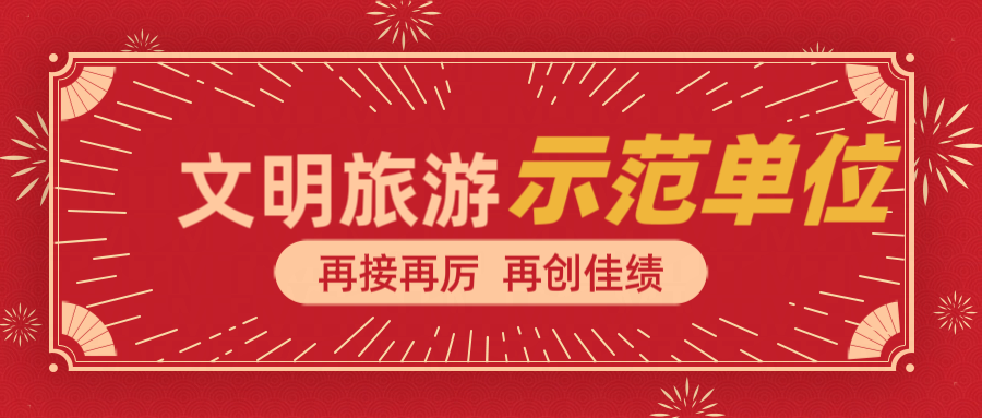 冰球突破(中国认证)有限公司-官网