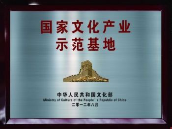 冰球突破(中国认证)有限公司-官网