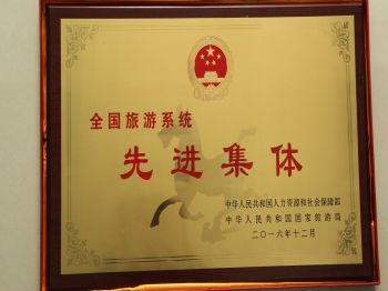 冰球突破(中国认证)有限公司-官网