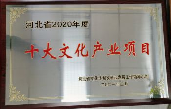 冰球突破(中国认证)有限公司-官网