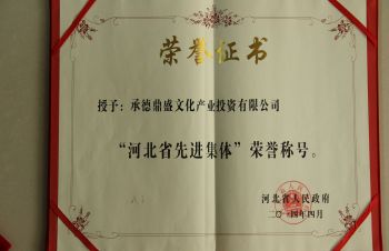 冰球突破(中国认证)有限公司-官网