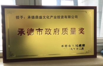 冰球突破(中国认证)有限公司-官网