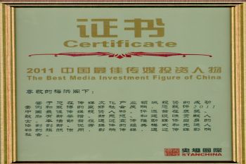 冰球突破(中国认证)有限公司-官网