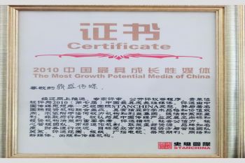 冰球突破(中国认证)有限公司-官网