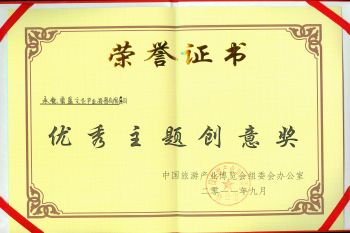 冰球突破(中国认证)有限公司-官网