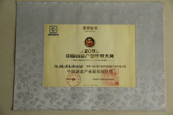 冰球突破(中国认证)有限公司-官网