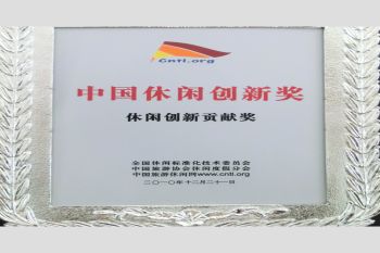 冰球突破(中国认证)有限公司-官网